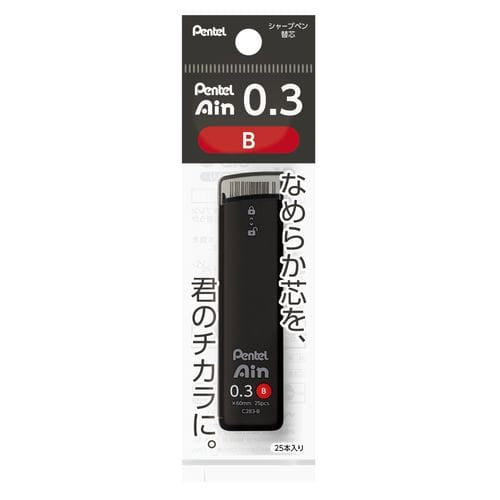 Pentel Ain Lead - 0.3 mm - B