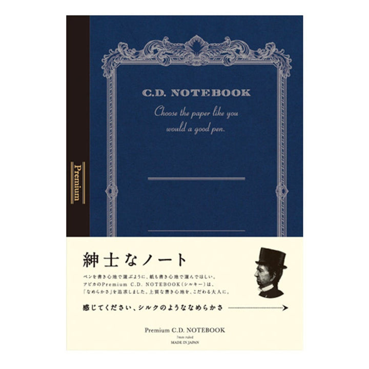 Apica Premium C.D. Notebook - B5 - 7 mm Rule
