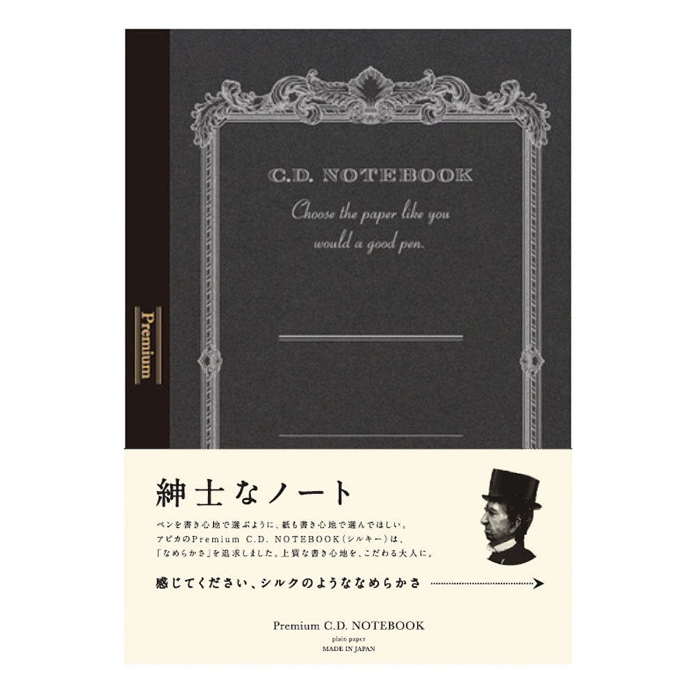 Apica Premium C.D. Notebook - A5 - Plain