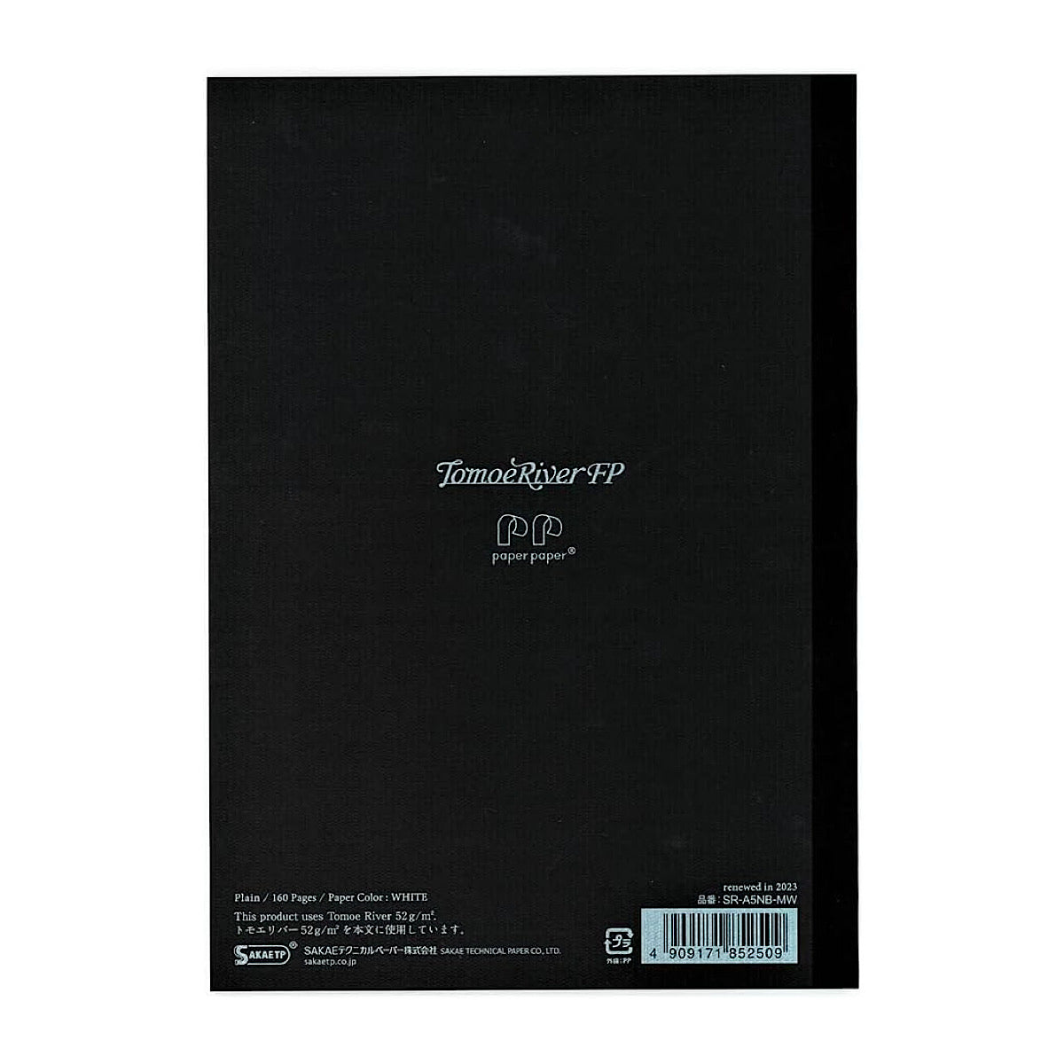 Tomoe River 52 gsm FP Notebook - A5 - Plain - Soft Cover - White