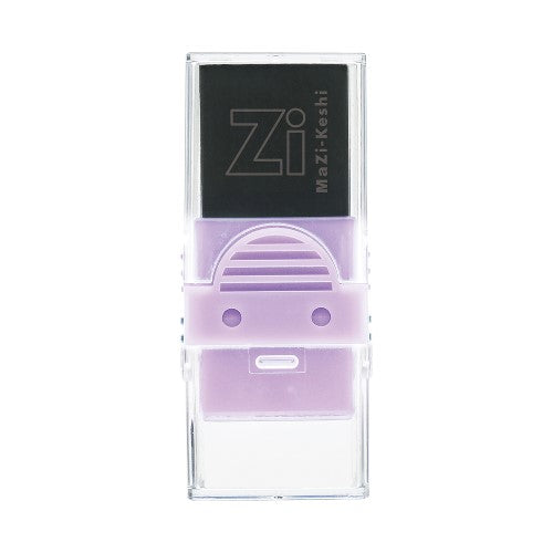 クツワ Eraser Poppy Purple RE044PU front view showing purple tiered design with black top panel