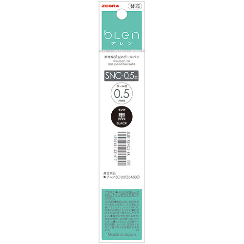 Zebra SNC-0.5 bLen Ballpoint Multi Pen Refill - 0.5 mm - Black