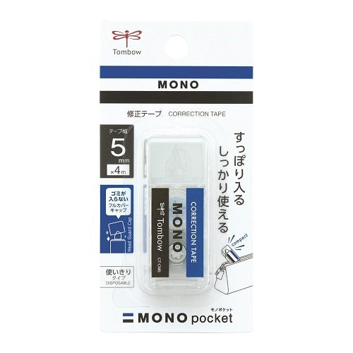 トンボ鉛筆 修正テープ MONO pocket 5mm幅 4m巻 CT-CM5 パッケージ正面図
