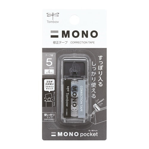 トンボ鉛筆 Correction Tape Mono-Pocket 5mm幅 4m巻 黒 CT-CM5C10 パッケージ正面図