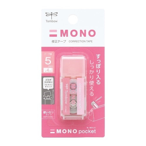 トンボ鉛筆 Correction Tape Mono Pocket 5mm幅 4m 使い捨てタイプ ピンク CT-CM5C80 パッケージ正面図