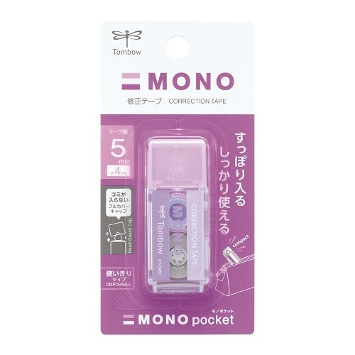 Tombow MONO Pocket correction tape 5mm purple packaging with product display on white background