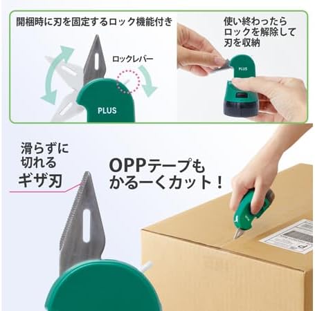 PLUS Keshipon Box Opener and Roller - Pale Pink