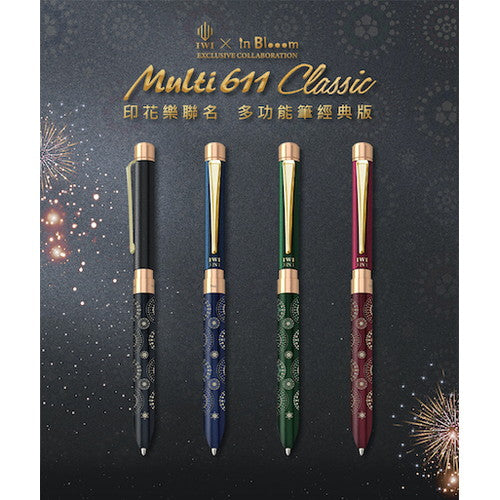 Multi 611 Classic multifunction pen set in four colors: black, navy, green, and burgundy with gold accents displayed together