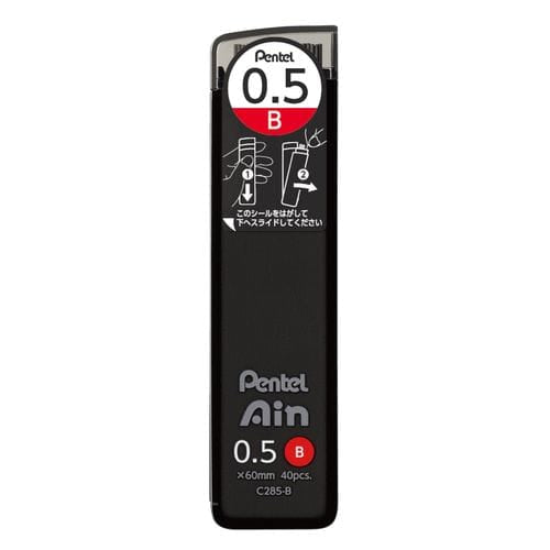 Pentel Ain Lead - 0.5 mm - B