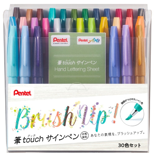 Pentel Brush Touch Sign Pen - 30 Color Set