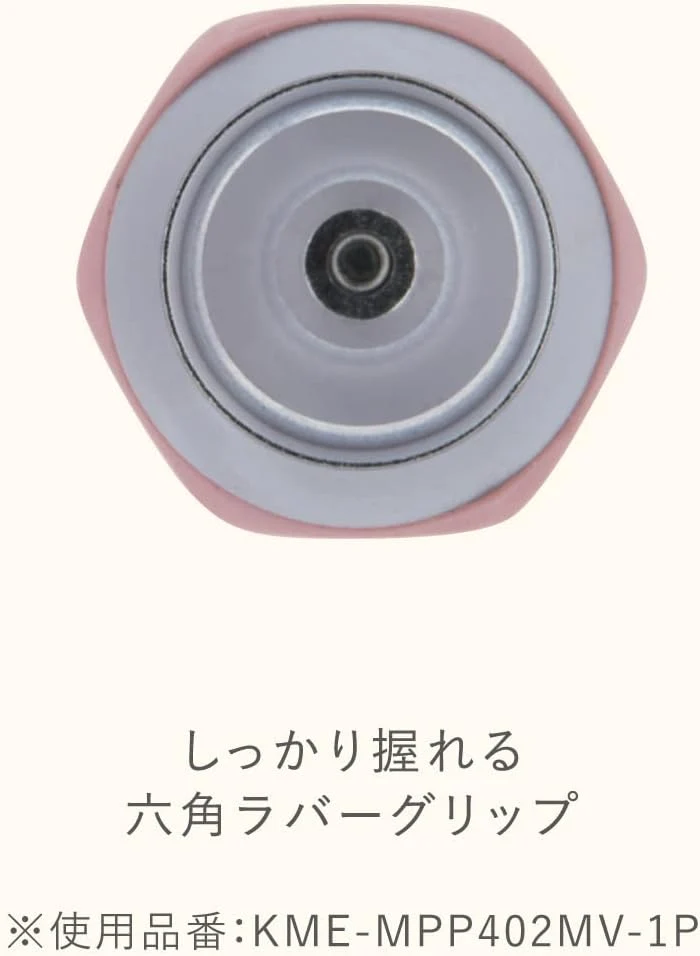 KOKUYO ME Mechanical Pencil - 0.7 mm - Taupe Rose