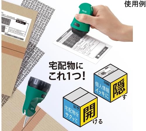 PLUS Keshipon Box Opener and Roller - Pale Pink