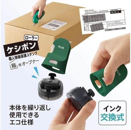PLUS Keshipon Box Opener and Roller - Pale Pink