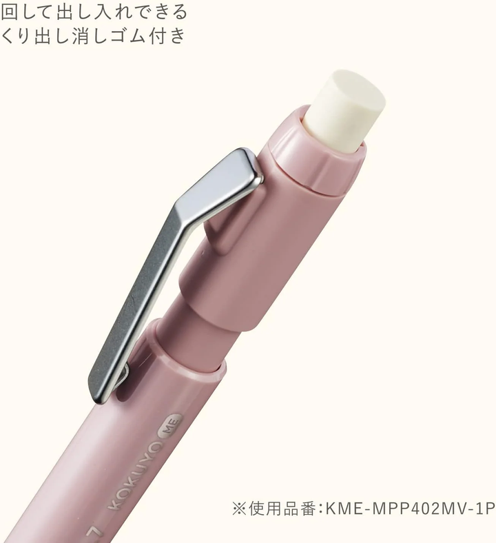 KOKUYO ME Mechanical Pencil - 0.7 mm - Taupe Rose