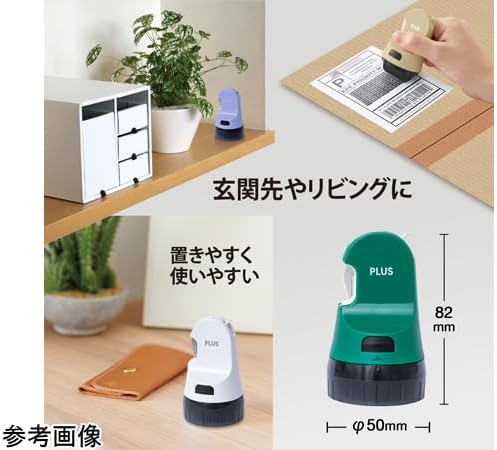 PLUS Keshipon Box Opener and Roller - Pale Pink