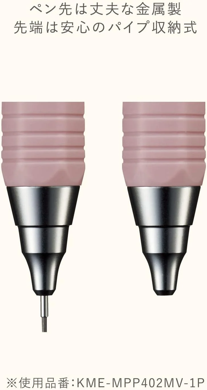KOKUYO ME Mechanical Pencil - 0.7 mm - Taupe Rose
