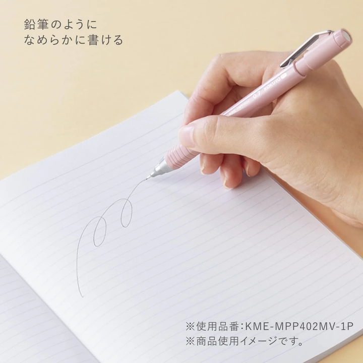 KOKUYO ME Mechanical Pencil - 0.7 mm - Taupe Rose