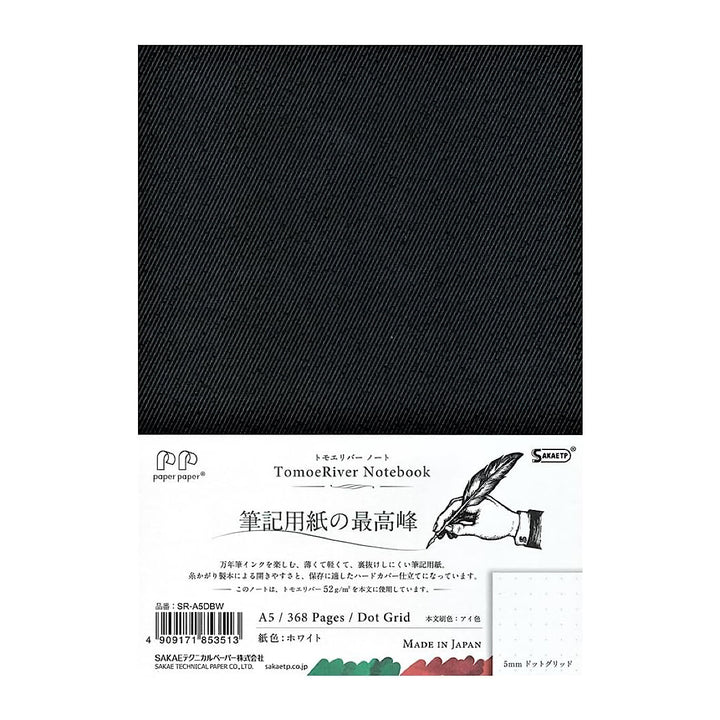 Tomoe River 52 gsm FP Notebook - A5 - Dot Grid - Hard Cover - White