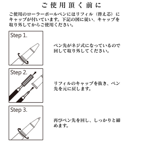 インターアクト Rollerball Pen IWI Configuration Color Rollerball Soft Pink 0.6mm 7S020-11RG-RP