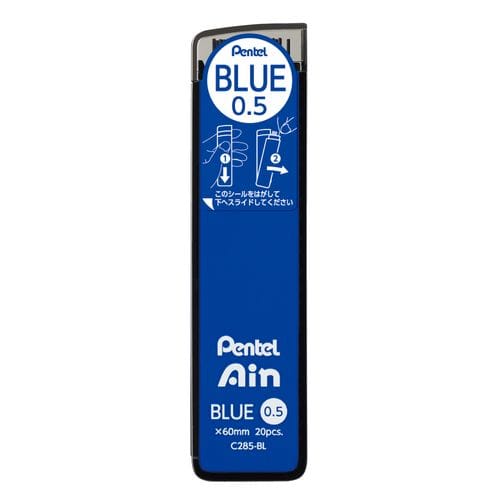 Pentel Ain Lead - 0.5 mm - Blue