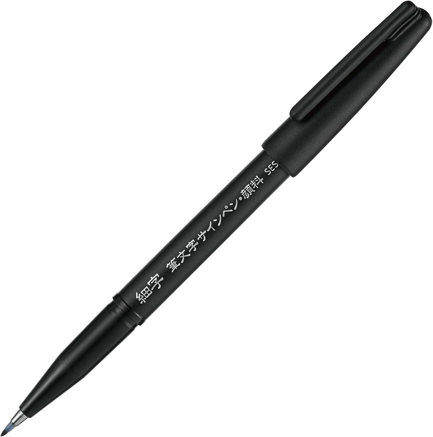 Pentel Fudemoji Brush Sign Pen - Fine - Black