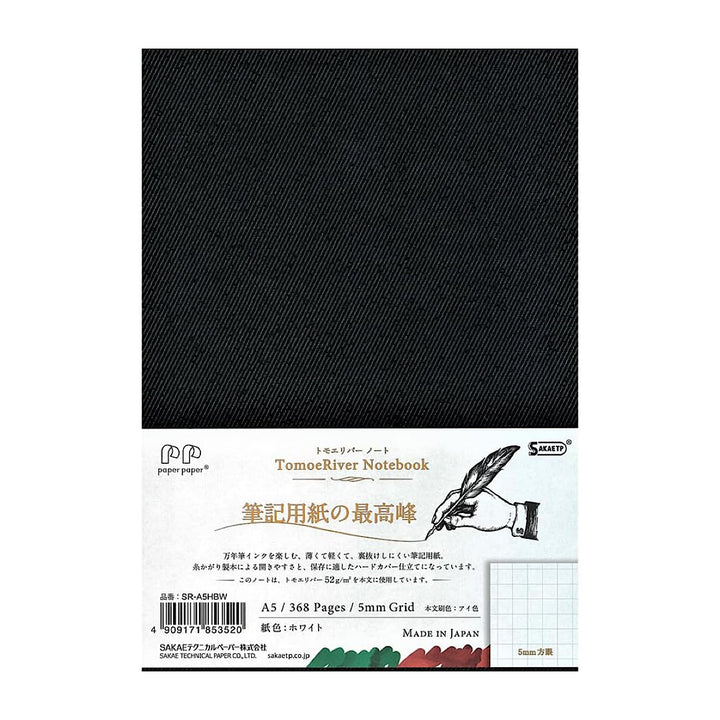 Tomoe River 52 gsm FP Notebook - A5 - 5 mm Grid - Hard Cover - White