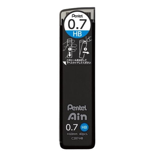 Pentel Ain Lead - 0.7 mm - HB