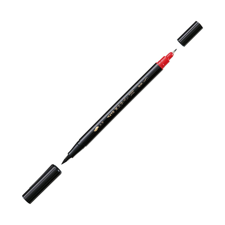 Pentel Fudemoji Double-Sided Brush Pen - Extra Fine / Broad