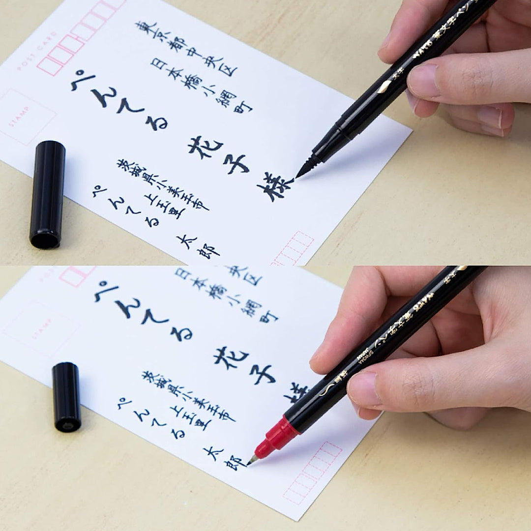 Pentel Fudemoji Double-Sided Brush Pen - Extra Fine / Broad