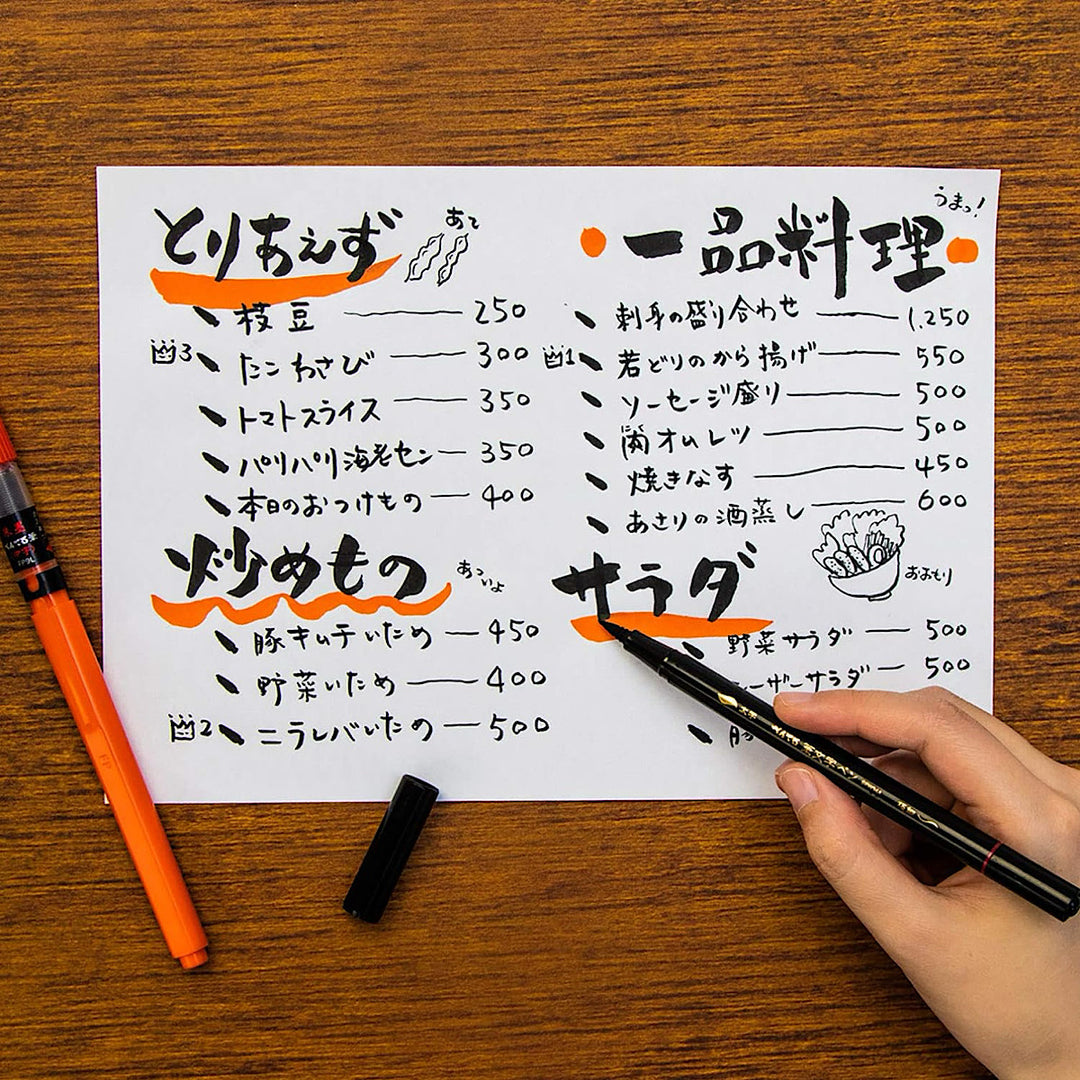 Pentel Fudemoji Double-Sided Brush Pen - Extra Fine / Broad