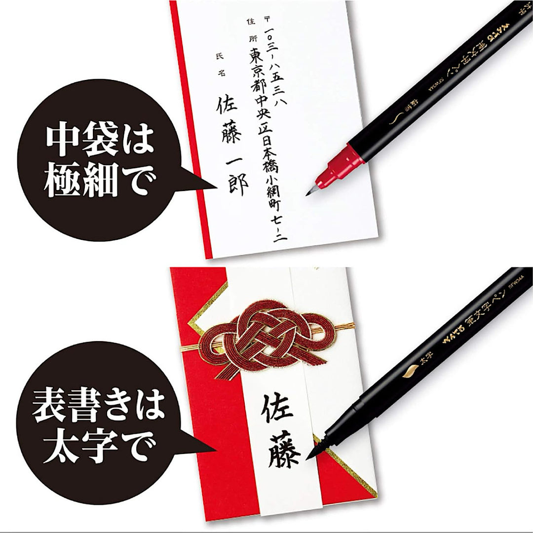 Pentel Fudemoji Double-Sided Brush Pen - Extra Fine / Broad