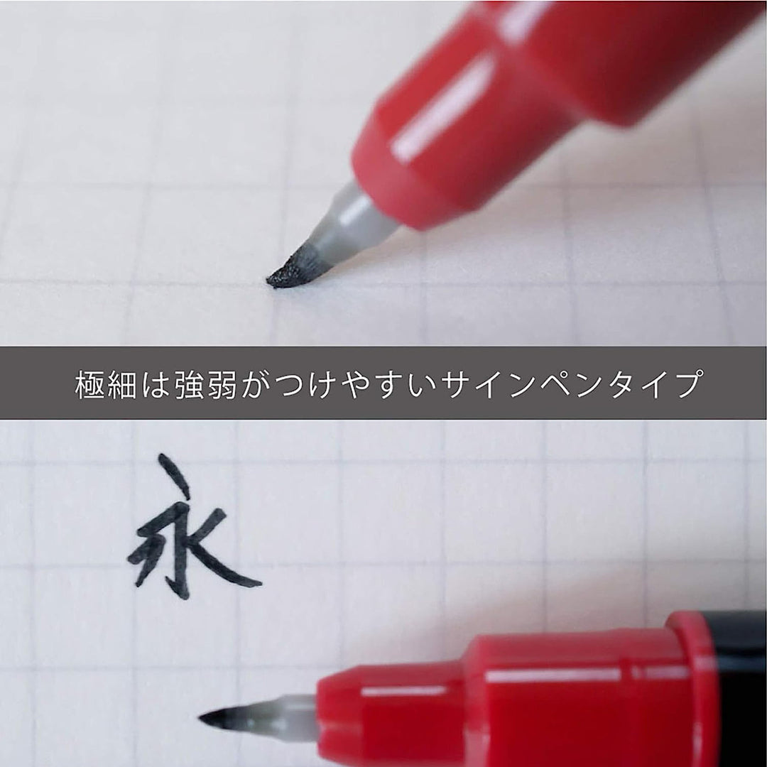 Pentel Fudemoji Double-Sided Brush Pen - Extra Fine / Broad