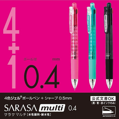 Zebra Sarasa 4 Color 0.4 mm Gel Multi Pen + 0.5 mm Pencil - Black