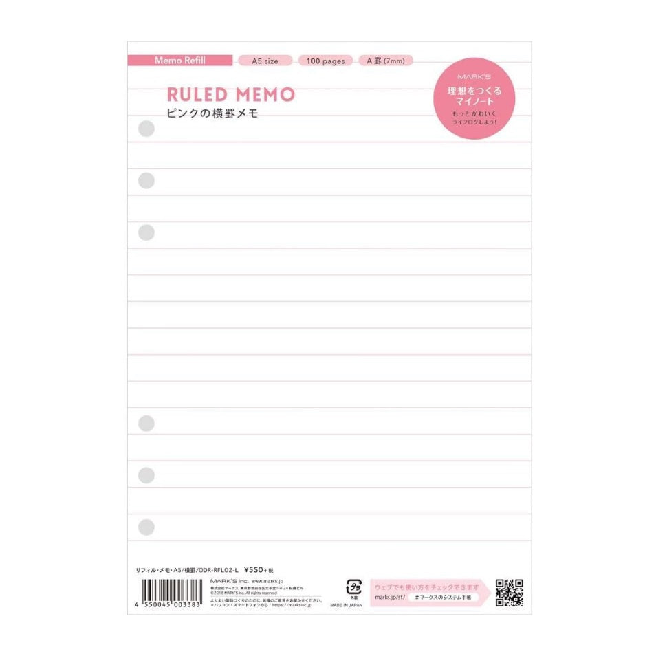 Mark's System Planner Binder Refill - A5 - Ruled - Pink
