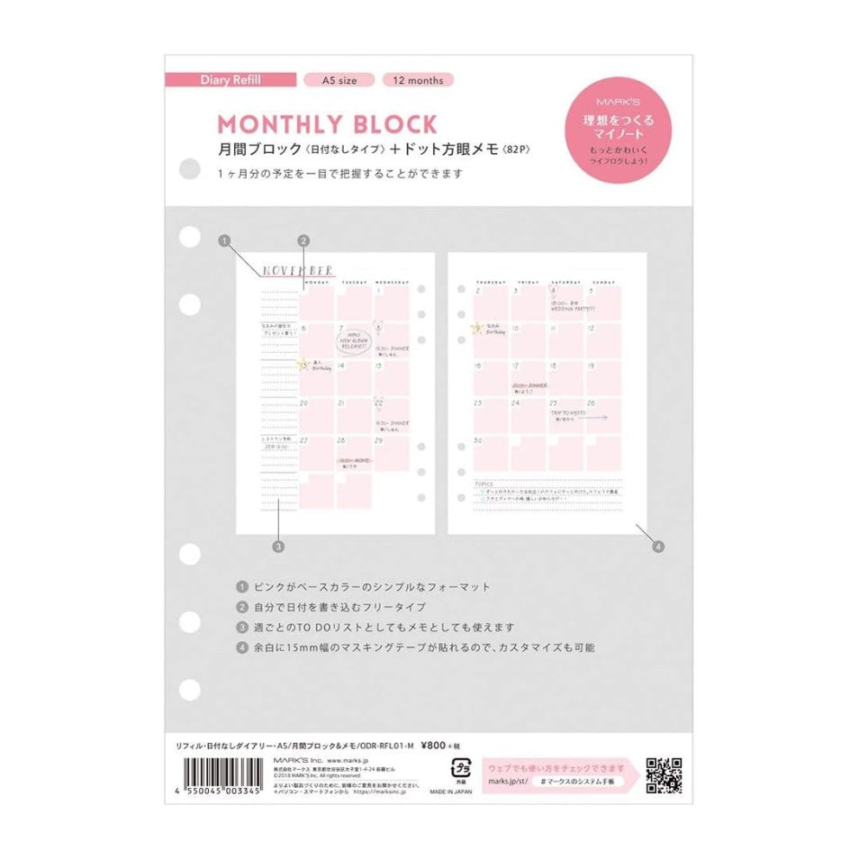 Mark's System Planner Binder Refill - A5 - Monthly Block & Memo - Pink