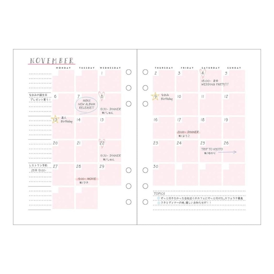 Mark's System Planner Binder Refill - A5 - Monthly Block & Memo - Pink