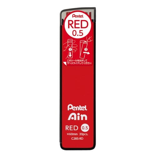Pentel Ain Lead - 0.5 mm - Red