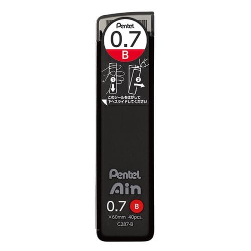 Pentel Ain Lead - 0.7 mm - Black