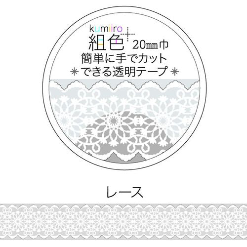 Clothes-Pin Masking Tape - Lace