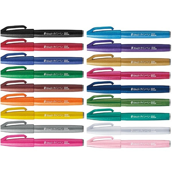 Pentel Fude Touch Brush Sign Pen - 18 Color Set