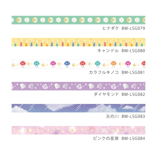 BGM Washi Tape - Milky Way