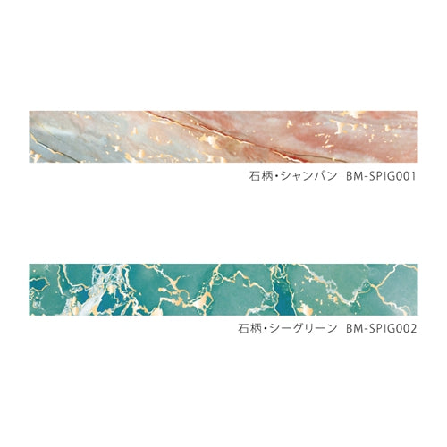 BGM Masking Tape - Stone Pattern - Sea Green