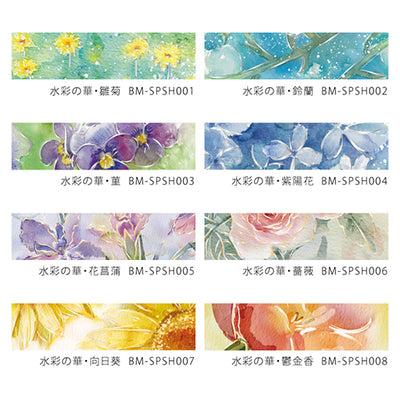 BGM Washi Tape - Watercolor Flowers - Hydrangea