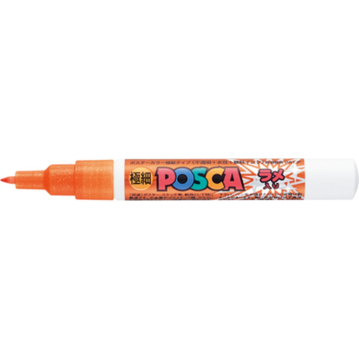 Uni Posca Glitter Paint Marker - Orange - Extra Fine Point – Stationery ...