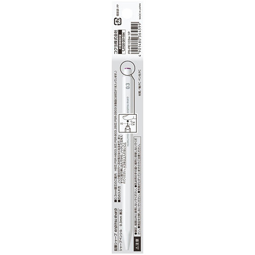 Kokuyo Enpitsu Sharp Mechanical Pencil - White Body - 0.3 mm