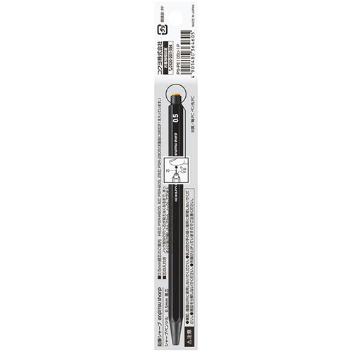 Kokuyo Enpitsu Sharp Mechanical Pencil - Black Body - 0.5 mm