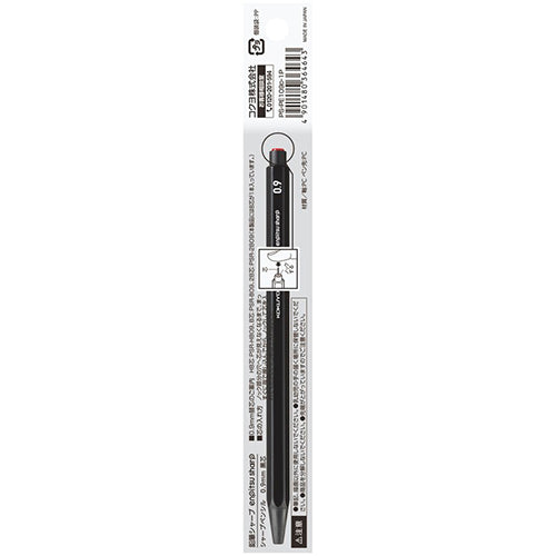 Kokuyo Enpitsu Sharp Mechanical Pencil - Black Body - 0.9 mm