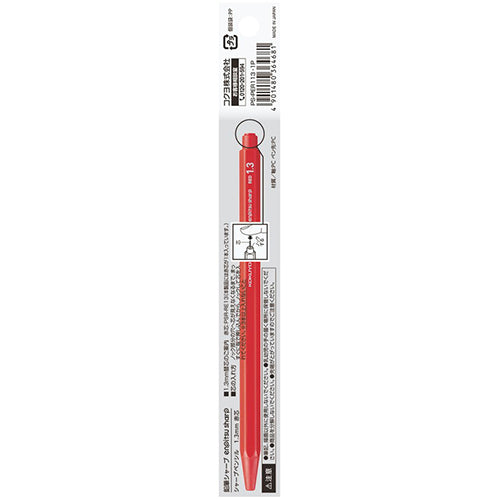 Kokuyo Enpitsu Sharp Mechanical Pencil - 1.3 mm - Red Lead
