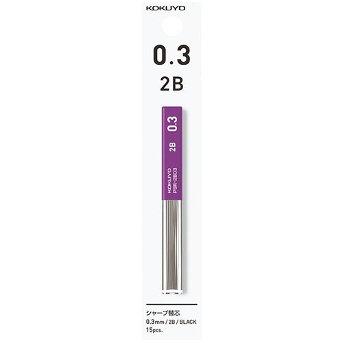 Kokuyo Enpitsu Pencil Lead - 0.3 mm - 2B