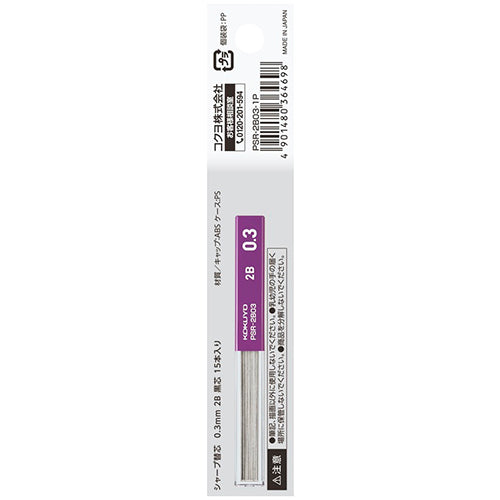 Kokuyo Enpitsu Pencil Lead - 0.3 mm - 2B